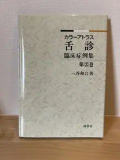 Item thumbnail for item 5b09e601-b6d1-43d2-8c83-443e860869b3