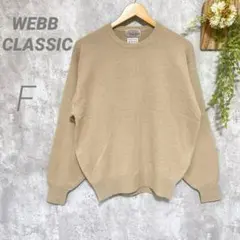【WEBB CLASSIC】ラムウール クールネックセーター ニット 日本製 M