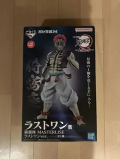 BANDAI MASTERLISE ラストワン ver. 一番くじ　猗窩座