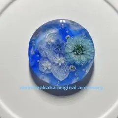 貝殻blue ハンドメイド ヘアゴム ブローチ ポニフ キーホルダー