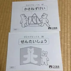 Item thumbnail for item f7ef05b1-ba54-4789-9407-e9153b3a8a72