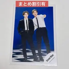 SnowMan ブラザービート　めめなべ　公式オフショ まとめ割引有