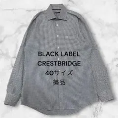 BLACK LABEL CRESTBRIDGE ギンガムチェックシャツ 40