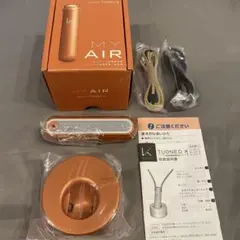 TURNED MY AIR 空気清浄機 オレンジ