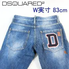 2026年最新】ディースクエアード dsquared ワッペンの人気アイテム