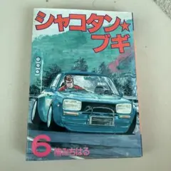 Item thumbnail for item b704f5b9-a463-42ce-a8d6-ce9185dae4e7