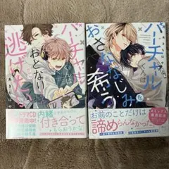 SKY様 リクエスト 2点 まとめ商品 - メルカリ