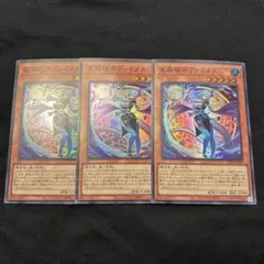 そうさん様 リクエスト 2点 まとめ商品