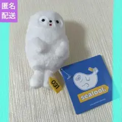 SEALOOK マスコット
