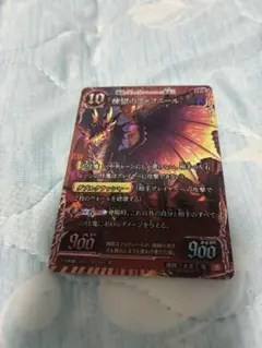 2026年最新】千怪戦戯の人気アイテム - メルカリ