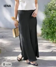 IENA イエナ ダブルサテンスカート 34 XS 黒 ナロー ロング　スリットのサムネイル