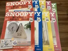 むうりさま専用　 スヌーピー刺繍24〜29