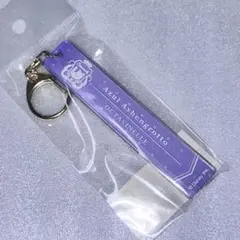 ツイステ プレートキーホルダー アズール