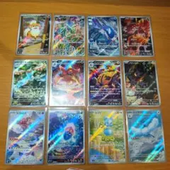 ポケモンカード ストームエメラルダ AR 全12種 コンプリートセット A