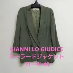 GIANNI LO GIUDICE テーラードジャケット カーキ 40のサムネイル