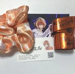 すとぷり ジェル グッズセット シュシュ 名刺カード 銀テ