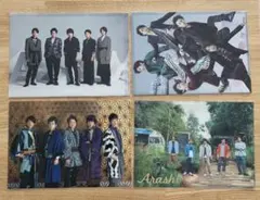 嵐　集合　クリアファイル４枚セット