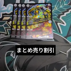 キングザスロットン7