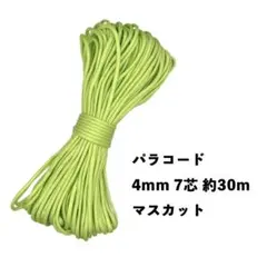 Yuyu様 リクエスト 2点 まとめ商品