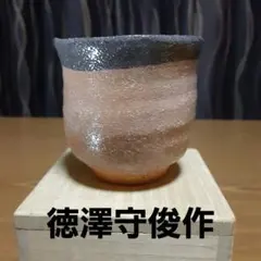2026年最新】徳澤守俊の人気アイテム - メルカリ