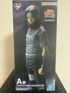 NARUTO 一番くじ うちはイタチ A賞