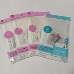 Item thumbnail for item 15b27fc4-c34d-4ea3-b992-2b2791ac7e02