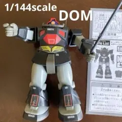 機動戦士ガンダム　ジオン軍モビルスーツプロトタイプドム　取説付のサムネイル