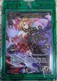 安くしました 限定出品 東山奈央さん サイン入り カード 2025年最新】東山奈央 サインの人気アイテム - メルカリ