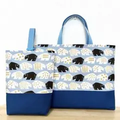 青クマ　レッスンバッグ　上履き入れ　2点セット　男の子　手提げ袋　北欧　入園入学