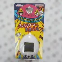 【新品】きゃらタイマー　たまごっち