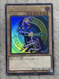 コズミック サイクロン アジア版 25thシークレット クオシク 最安