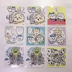 ちいかわ シールコレクション