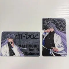 ヒプマイ】寂雷グッズセット - メルカリ
