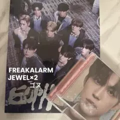 ald1 EUPHORIA アルバム 2種 新品未開封 ゴヌ