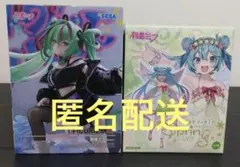 初音ミク FIGURIZMα Punk! & Spring ver. セット