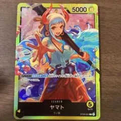 ONE PIECE カードゲーム ヤマト リーダーカード