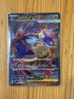 Item thumbnail for item 632ceadb-49e8-4622-8f2c-ae35088a8832