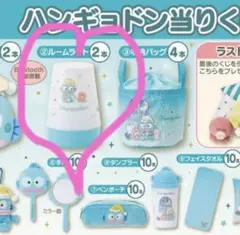 ともたん様専用 ハンギョドン 一番くじ ルームライト