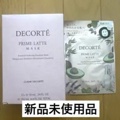 【新品未使用品】コスメデコルテ プリムラテ マスク 12枚 16mL×12枚のサムネイル