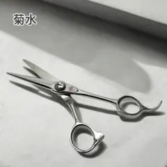 2025年最新】菊水 セニングシザー(すきバサミ)の人気アイテム - メルカリ