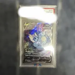 【超希少/PSA10】ポケモンキッズカード シャワーズ　バンダイ 超希少/PSA10】ポケモンキッズカード シャワーズ バンダイ - メルカリ