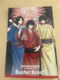 ヒプマイ　Buster Bros!!! 映画　来場者特典　イケブクロ