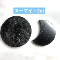 アナトメタル 14g ボールプラス台座のセット - メルカリ