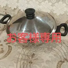 2025年最新】アムウェイ鍋の人気アイテム - メルカリ