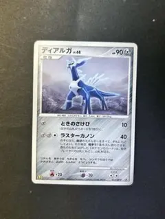 ディアルガ PROMO DPプロモーションカード 033/DP-P ディアルガ PROMO DPプロモーションカード 033/DP-P - メルカリ