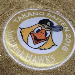 福岡ソフトバンクホークス　応援　マフラータオル