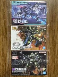 omraice様専用　ガンプラパッケージアートグミ3　3枚