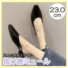 無地 ポインテッド 大人カジュアル オフィス 靴 ミュール ローヒール 新品