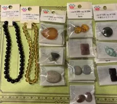 Parts Club 天然石 ビーズ まとめ売り