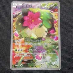 Item thumbnail for item b90e5652-6d3a-42ba-90a2-a78d10c30f07